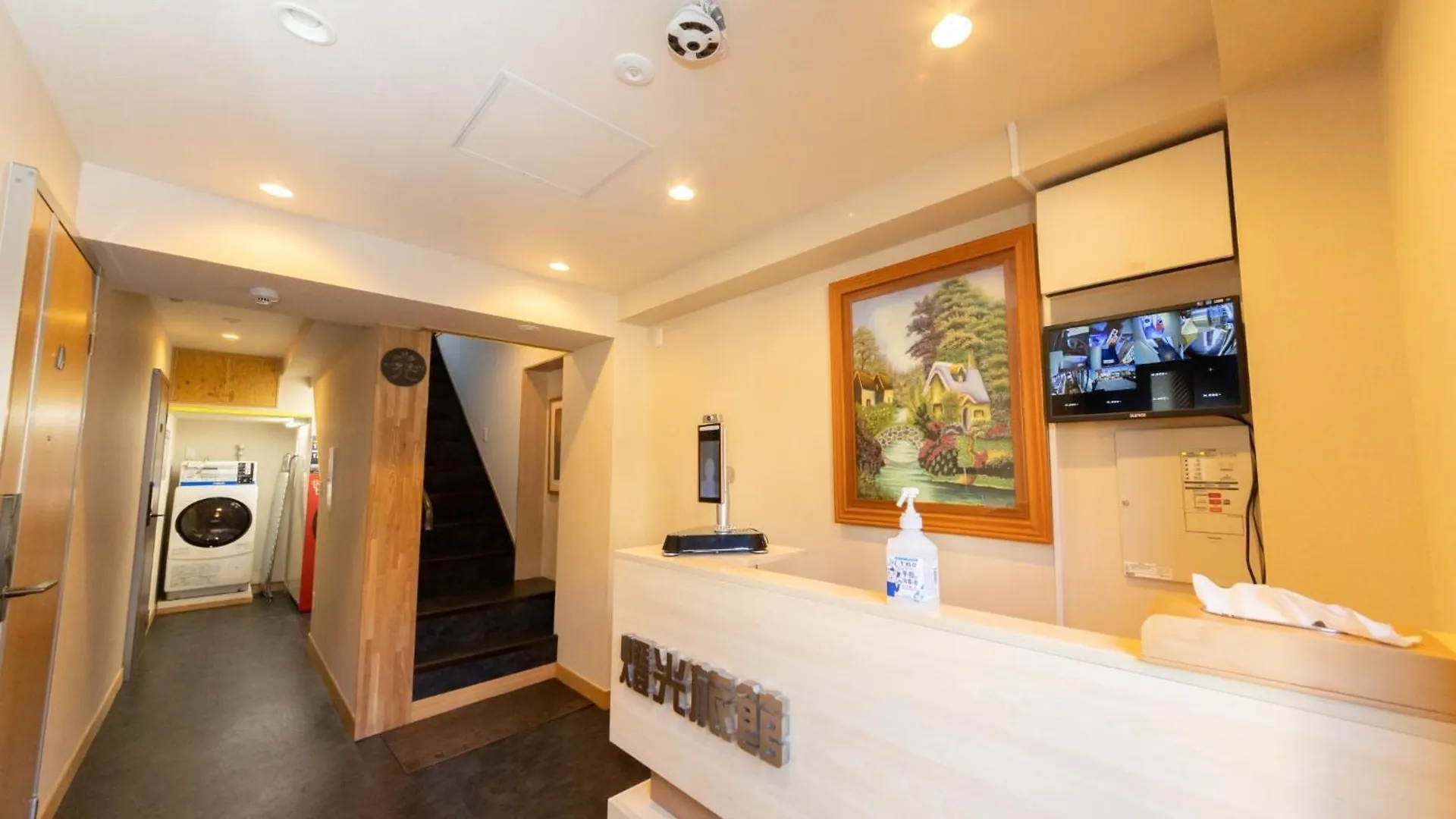 Light Hotel - Vacation Stay 17218V Tokyo